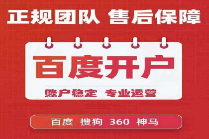 百度搜索推广实战经验：成功案例解读