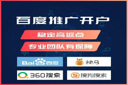 搜索引擎营销（SEM）在旅游行业的运营案例